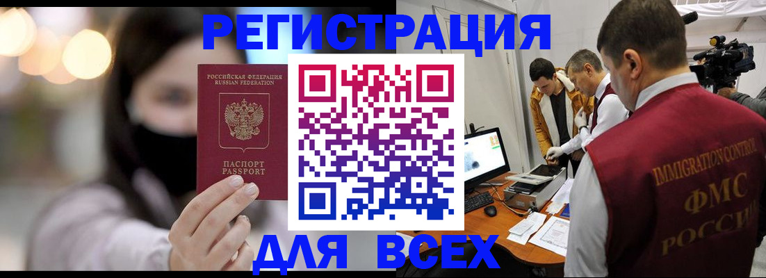 пропишу в квартире в Ворсме